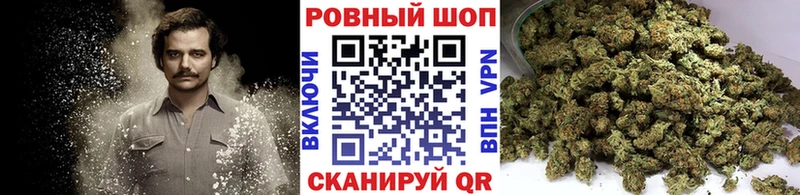 Купить наркотики цена Вичуга КОКАИН A-PVP АМФЕТАМИН Меф мяу мяу ГАШИШ