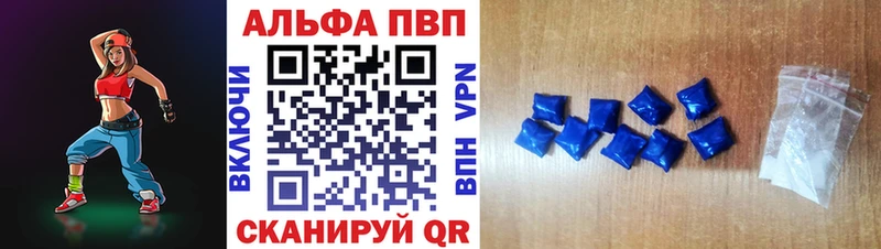 Alpha PVP Crystall Вичуга
