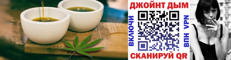 Cannafood марихуана  Вичуга 