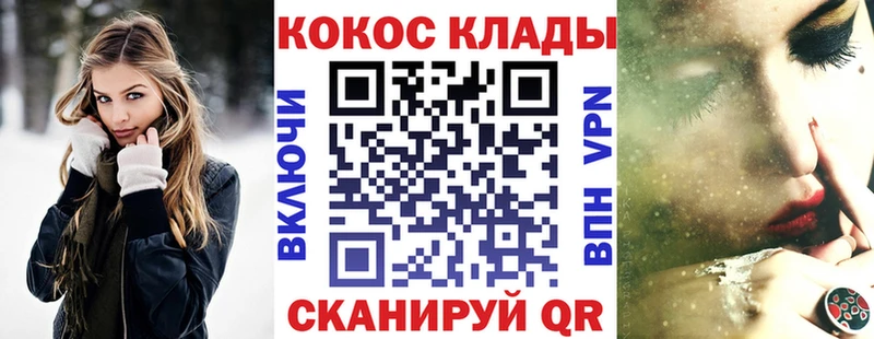 COCAIN Fish Scale  дарк нет официальный сайт  Вичуга 