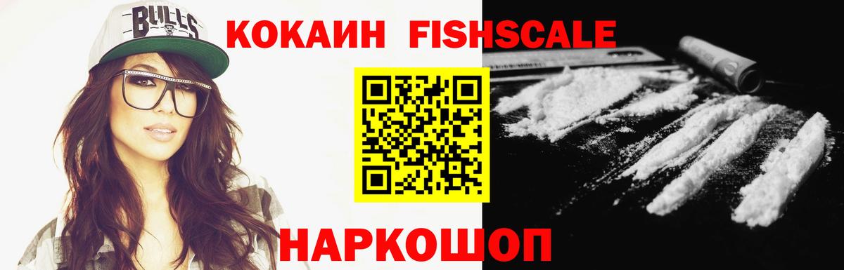 Вичуга  купить наркоту  Кокаин Columbia  Кокаин  Вход с VPN  Кокаин Перу 