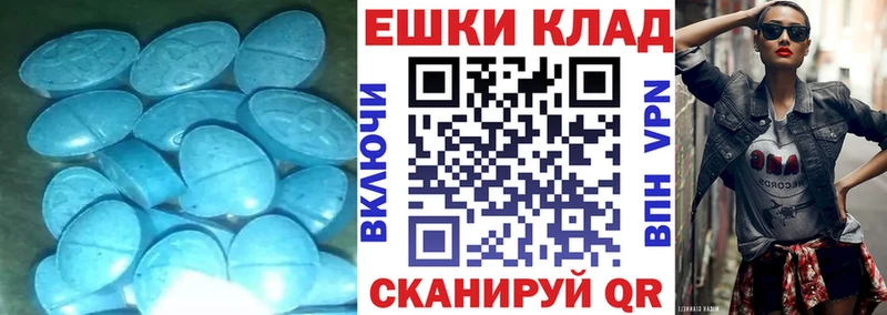 Ecstasy Дубай  Вичуга 