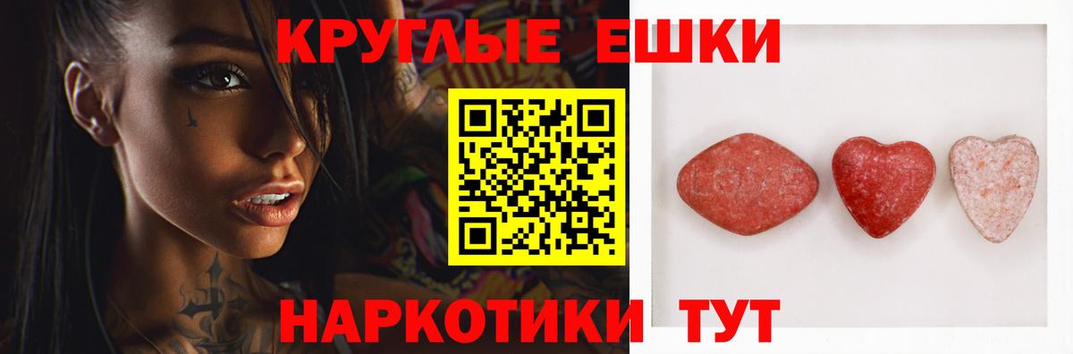 hydra как войти  Вход с VPN  Ecstasy бентли  Вичуга  ЭКСТАЗИ 250 мг  ЭКСТАЗИ  где можно купить  