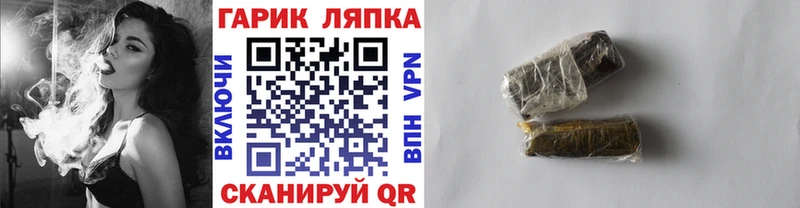 ГАШ хэш  магазин продажи наркотиков  Вичуга 