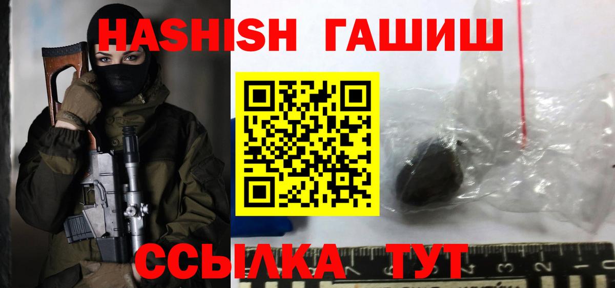 Вичуга  ГАШИШ убойный  Вход с VPN 