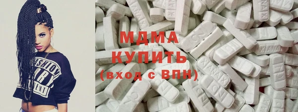 прущая мука Абаза