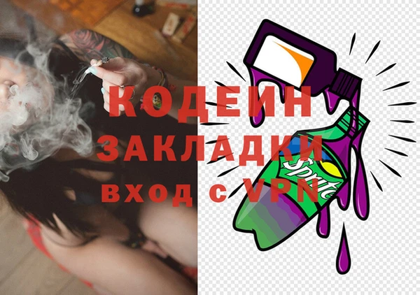 эйфоретик Абдулино