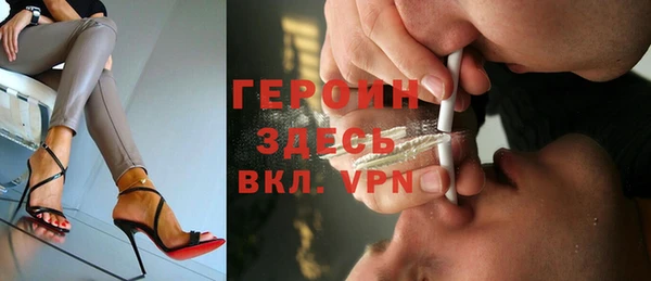 бутик Абинск