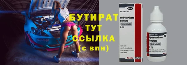 эйфоретик Абдулино