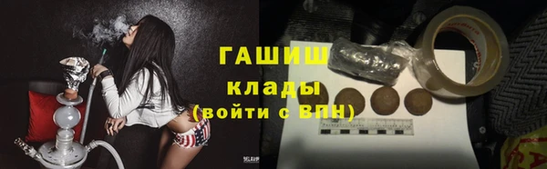 эйфоретик Абдулино