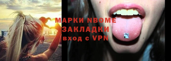 MESCALINE Покров