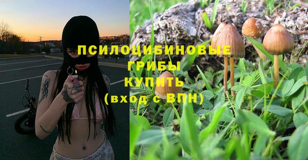 бутик Абинск