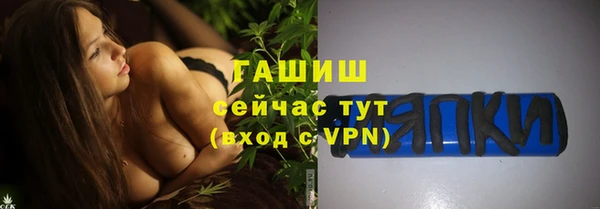 прущая мука Абаза