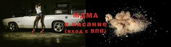 мяу мяу кристалл Покровск
