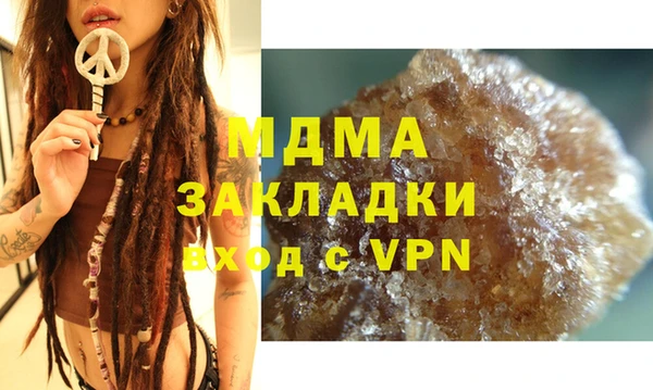 бутик Абинск