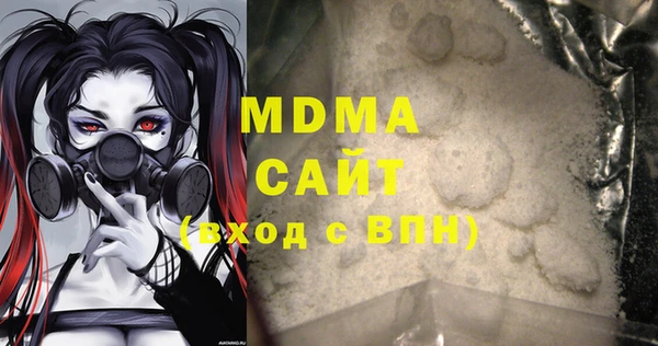 прущая мука Абаза