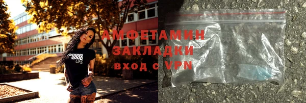 эйфоретик Абдулино