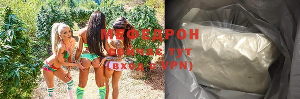 эйфоретик Абдулино