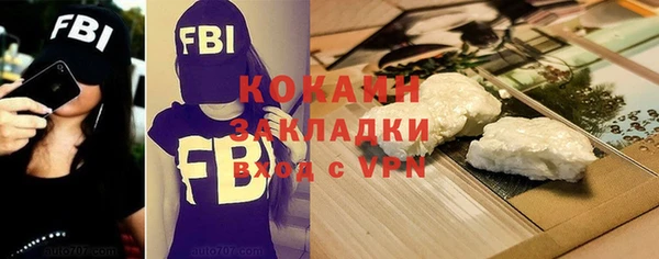 бутик Абинск