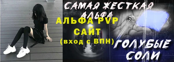 а пвп мука Алексин