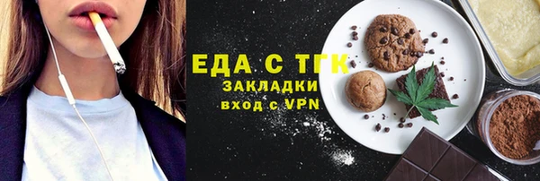 бутик Абинск