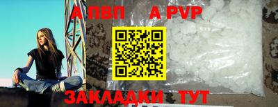 тгк Апрелевка