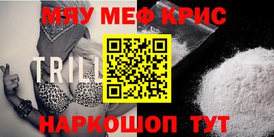 ALPHA PVP Аргун