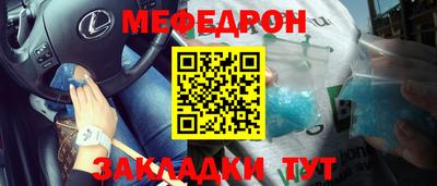 тгк Апрелевка