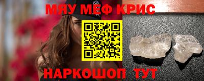 ALPHA PVP Аргун