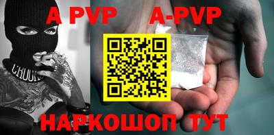 меф VHQ Апшеронск