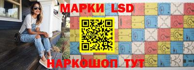 тгк Апрелевка