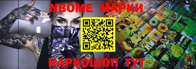тгк Апрелевка