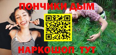 меф VHQ Апшеронск