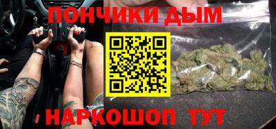 меф VHQ Апшеронск