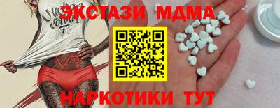 тгк Апрелевка