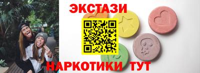 меф VHQ Апшеронск