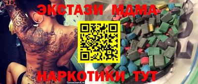 тгк Апрелевка