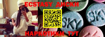 тгк Апрелевка