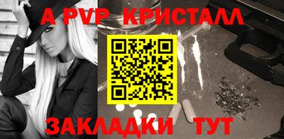ALPHA PVP Аргун