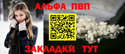 тгк Апрелевка