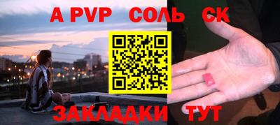тгк Апрелевка