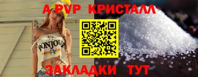 меф VHQ Апшеронск