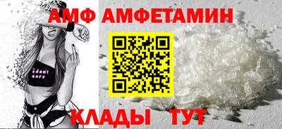 ALPHA PVP Аргун