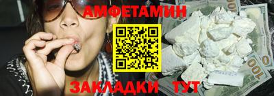 меф VHQ Апшеронск