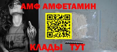 ALPHA PVP Аргун