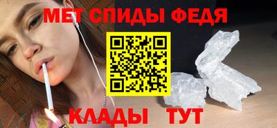 меф VHQ Апшеронск