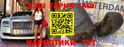 меф VHQ Апшеронск