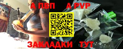 меф VHQ Апшеронск