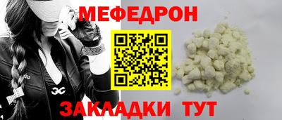 ALPHA PVP Аргун