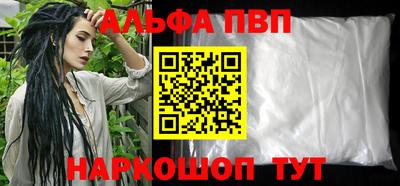 меф VHQ Апшеронск